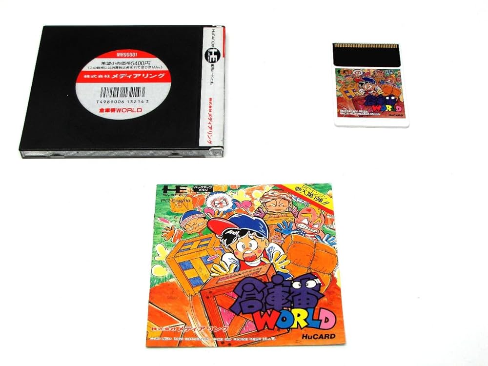 [ページ破れ/難あり]アソコンでらっくすパソコンゲーム大全集1986　2冊セット アソコンでらっくす 1986 パソコンゲーム大全集 レトロゲームpc