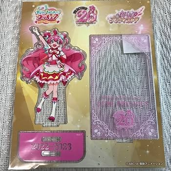 Amazon.co.jp: ??デリシャスパーティプリキュア 20周年アクリル