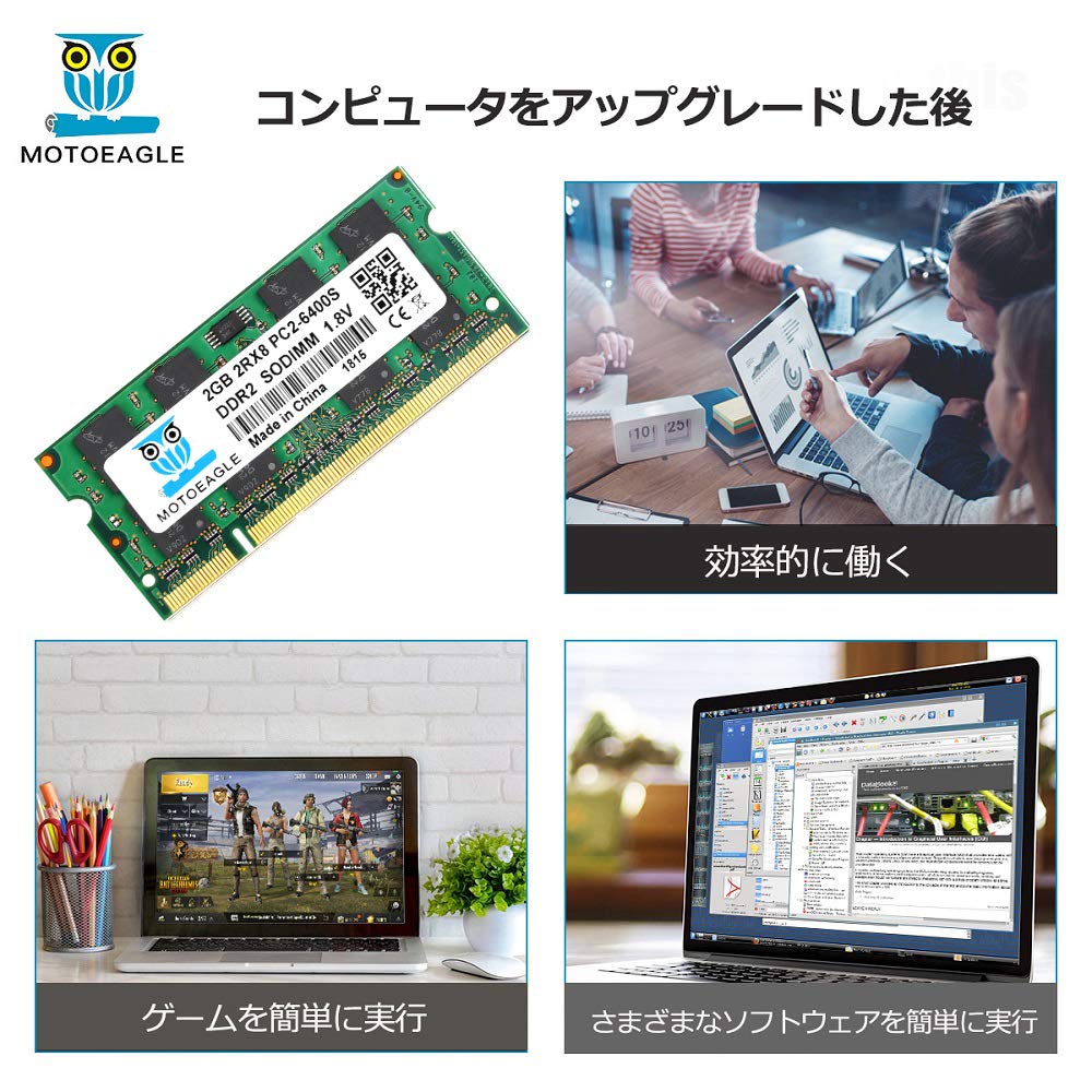 Amazon.co.jp: DDR2 800 PC2-6400 ノートPC用メモリ 2GB×2枚 2Rx8  