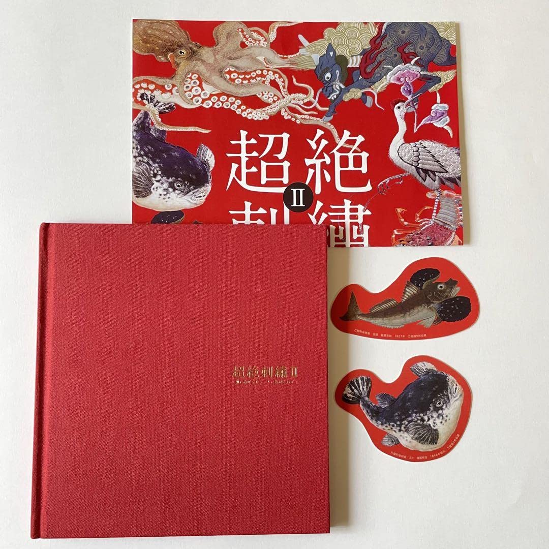 まとめ売り　展覧会　図録　美術 美術展ナビ 図録・グッズSHOP