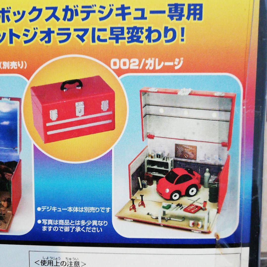 Amazon | チョロQ ツールボックスポケットジオラマ | 車両
