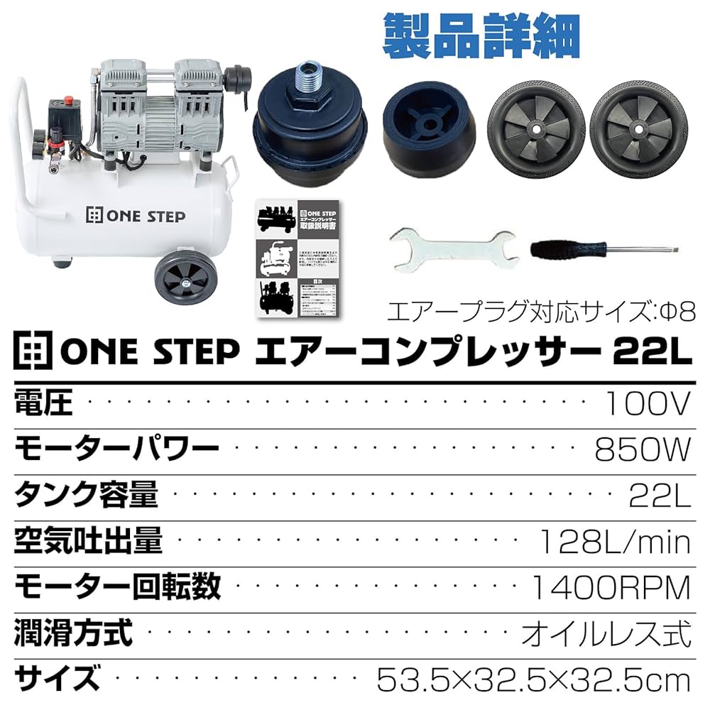 Amazon | 【機動性・静音設計】 エアコンプレッサー