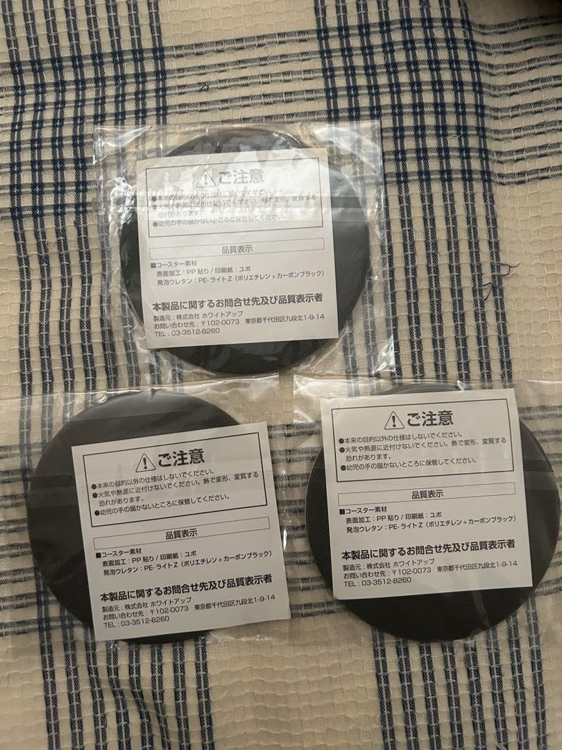 Amazon.co.jp: 銀魂 ナンジャタウン コースター 沖田 土方 定春 セット