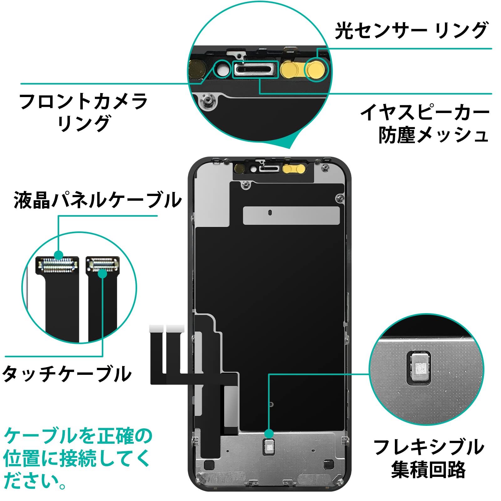 Amazon.co.jp: YPLANG For iPhone 11 フロントパネル 液晶パネル
