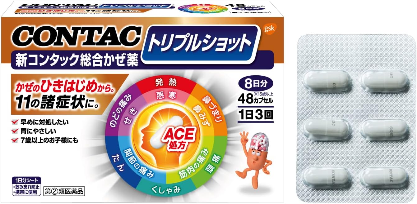 Amazon 指定第2類医薬品 新コンタック 総合かぜ薬トリプルショット 36p コンタック ドラッグストア