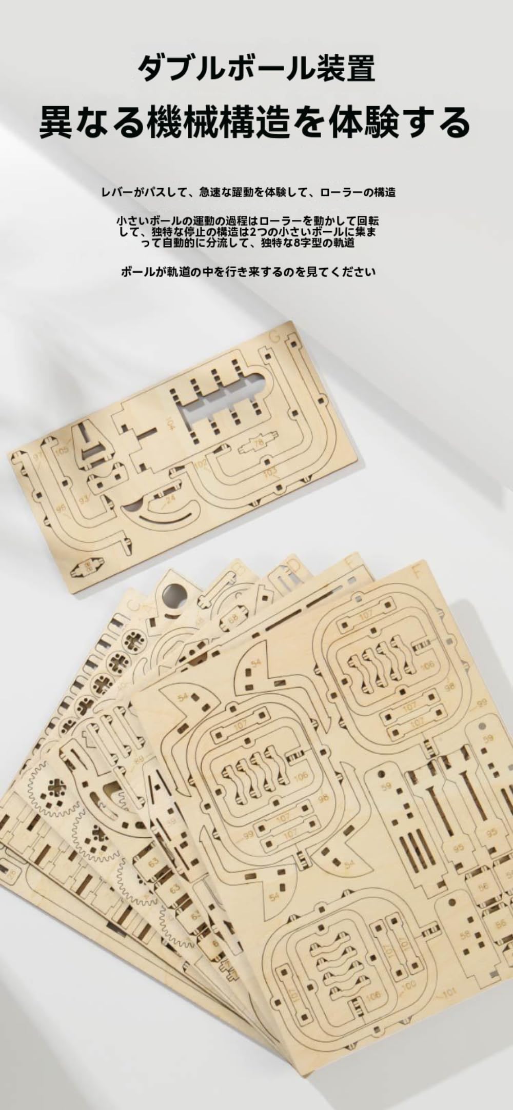 Amazon | Eiuuioj メカニカル 3D 立体パズル DIY 手作り 知育玩具 大人