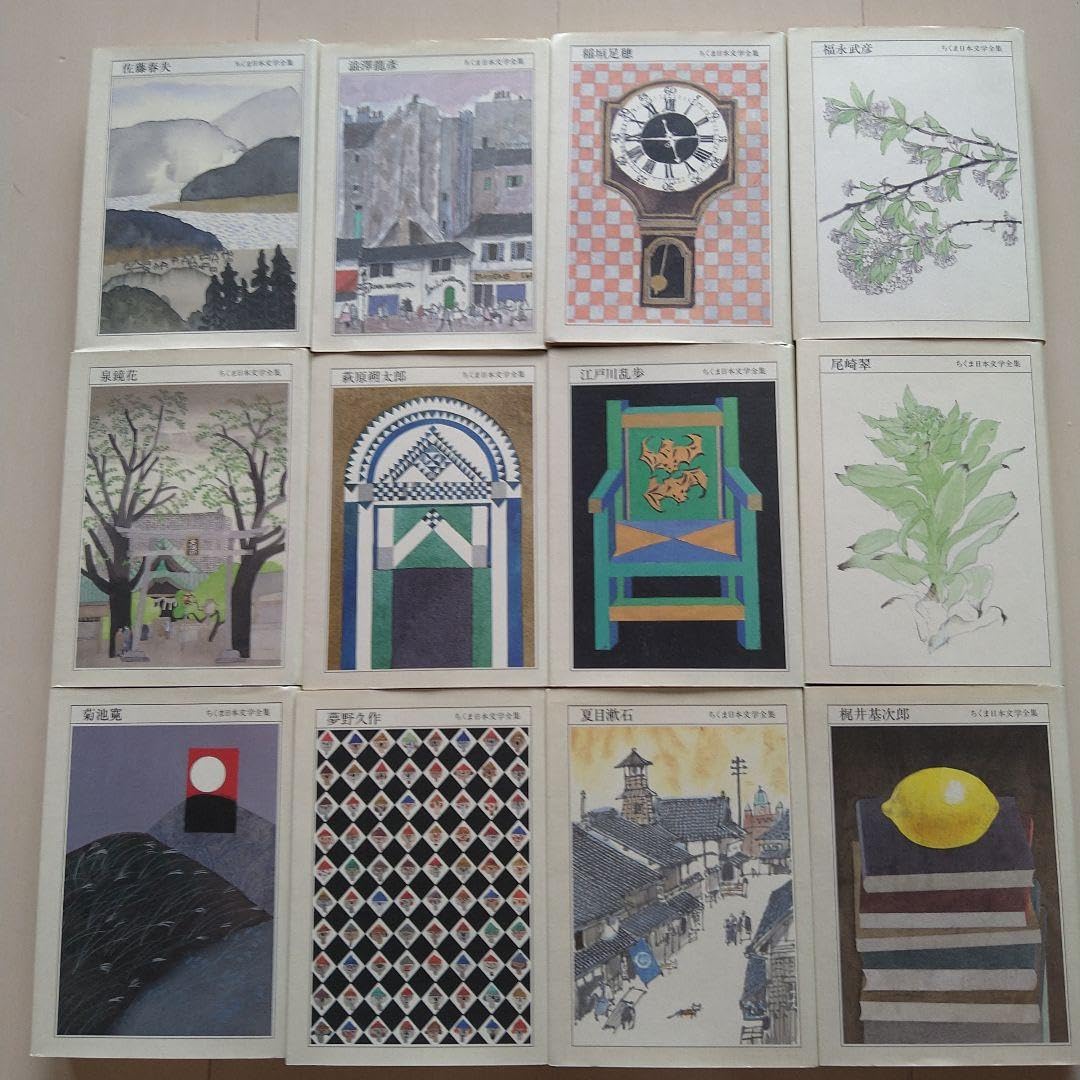 ちくま日本文学全集(全60巻セット)