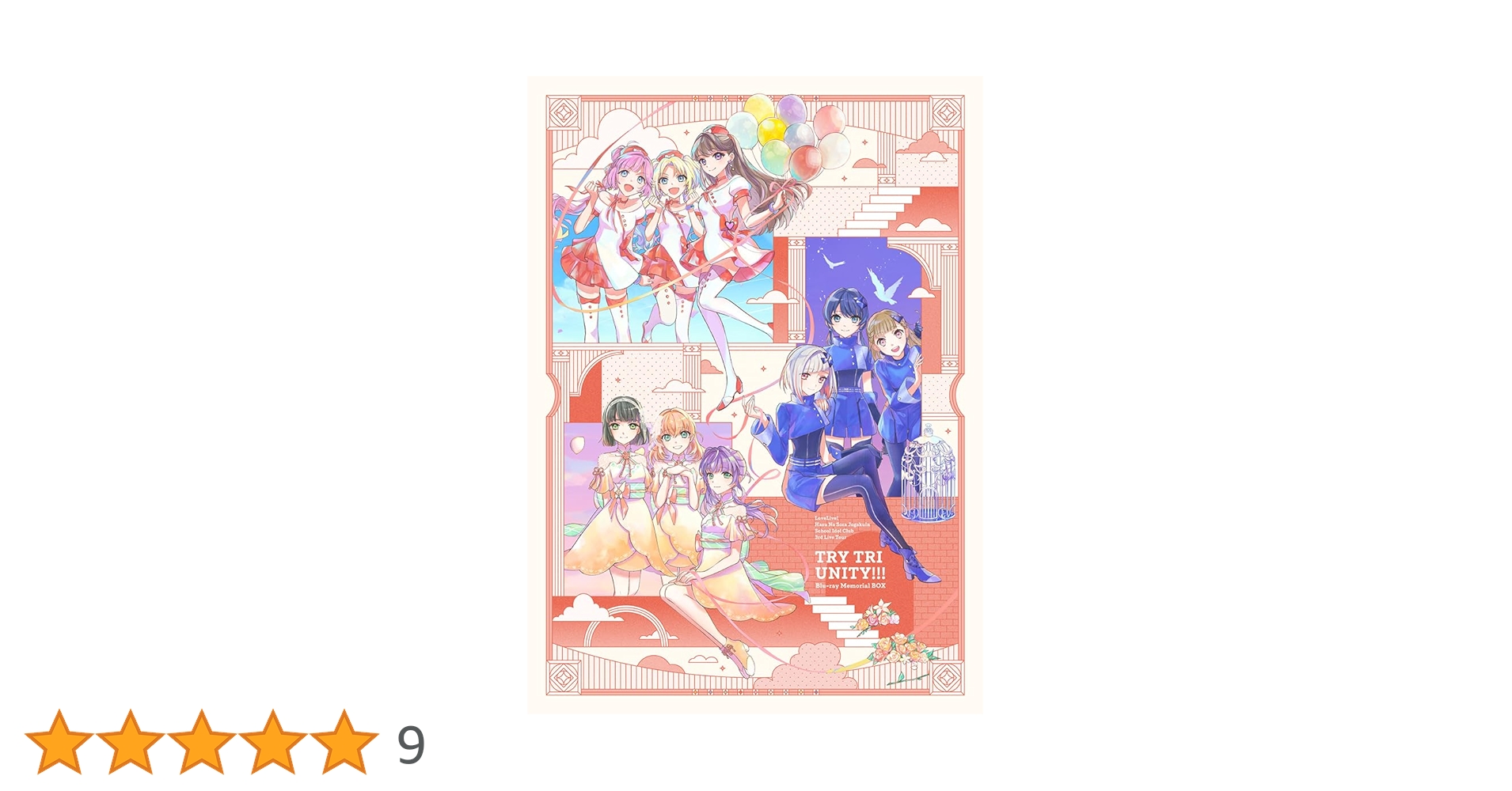 美品初回特典　蓮ノ空 3rd TRI TRI UNITY!!! Blu-ray Amazon.co.jp: 【Amazon.co.jp限定】蓮ノ空女学院スクール