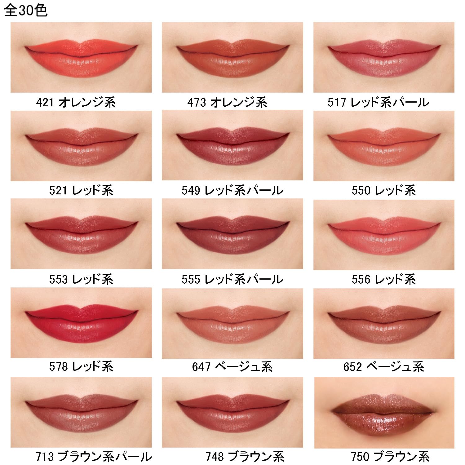 Amazon | ちふれ 口紅(詰替用) 280ローズ系 1個 (x 1) | ちふれ | 口紅