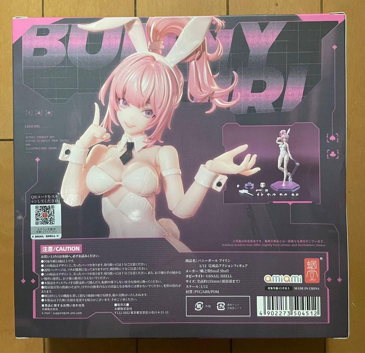 Amazon.co.jp: 蝸之殼 バニーガール アイリン 1 12 完成品アクション