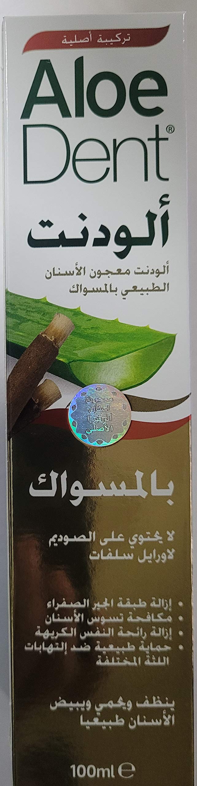 Aloe Dent Miswak Aloe Vera Toothopaste 100ml