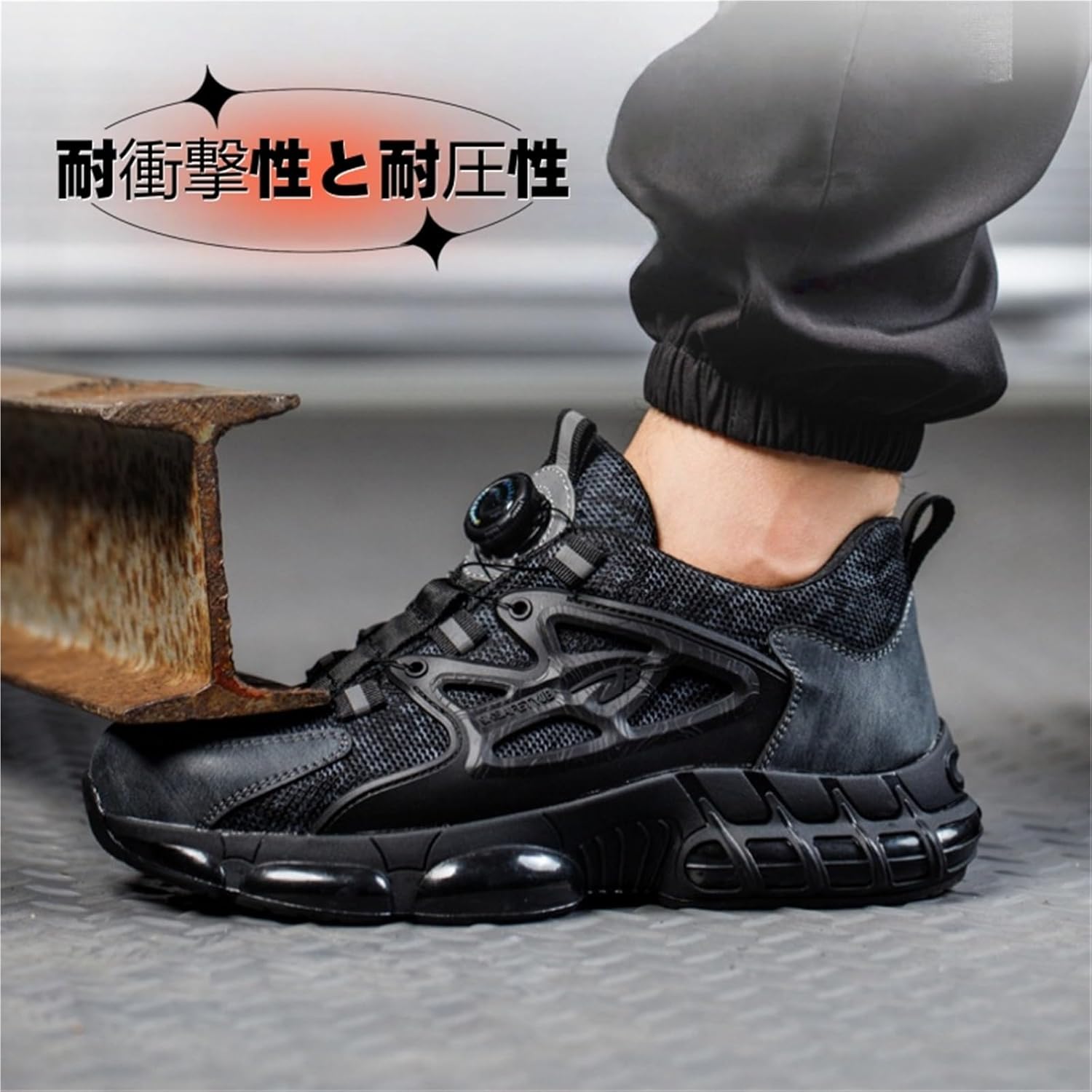 [TYDZGDS] 安全靴 作業靴 メンズ ダイヤル式 鋼先芯 おしゃれ セーフティーシューズ 鋼先芯 耐滑 通気性 軽量 メッシュ