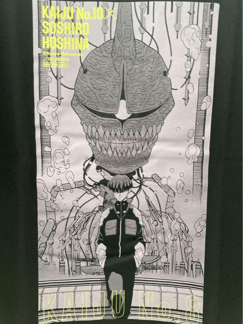 Amazon.co.jp: 怪獣8号 保科 怪獣10号 Tシャツ 7巻 記念 : おもちゃ