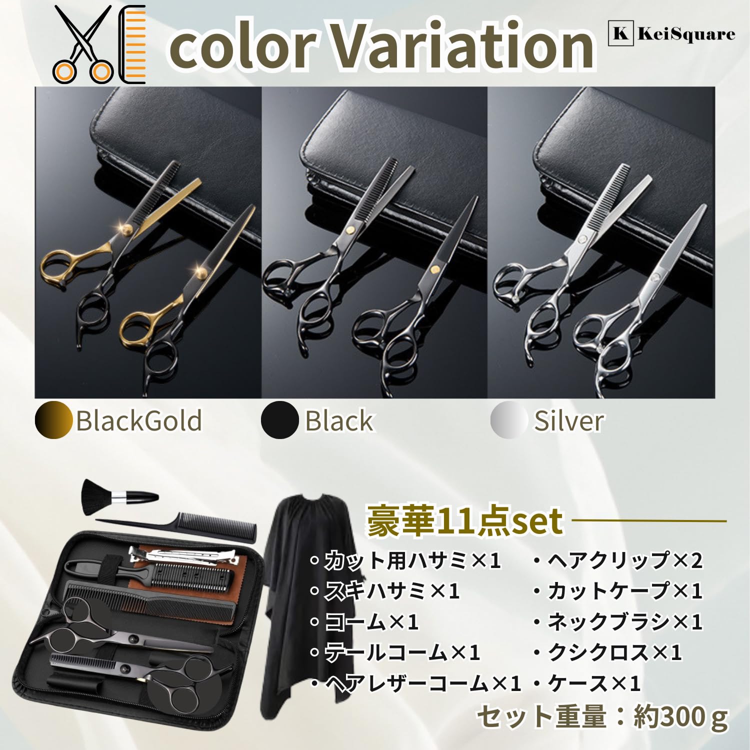 Amazon | KeiSquare 【美容師推薦】ヘアカットセット 散髪セット