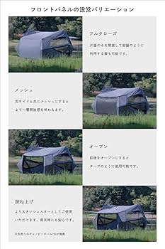 Amazon.co.jp: TOKYO CRAFTS グラハス 大型 シェルターテント