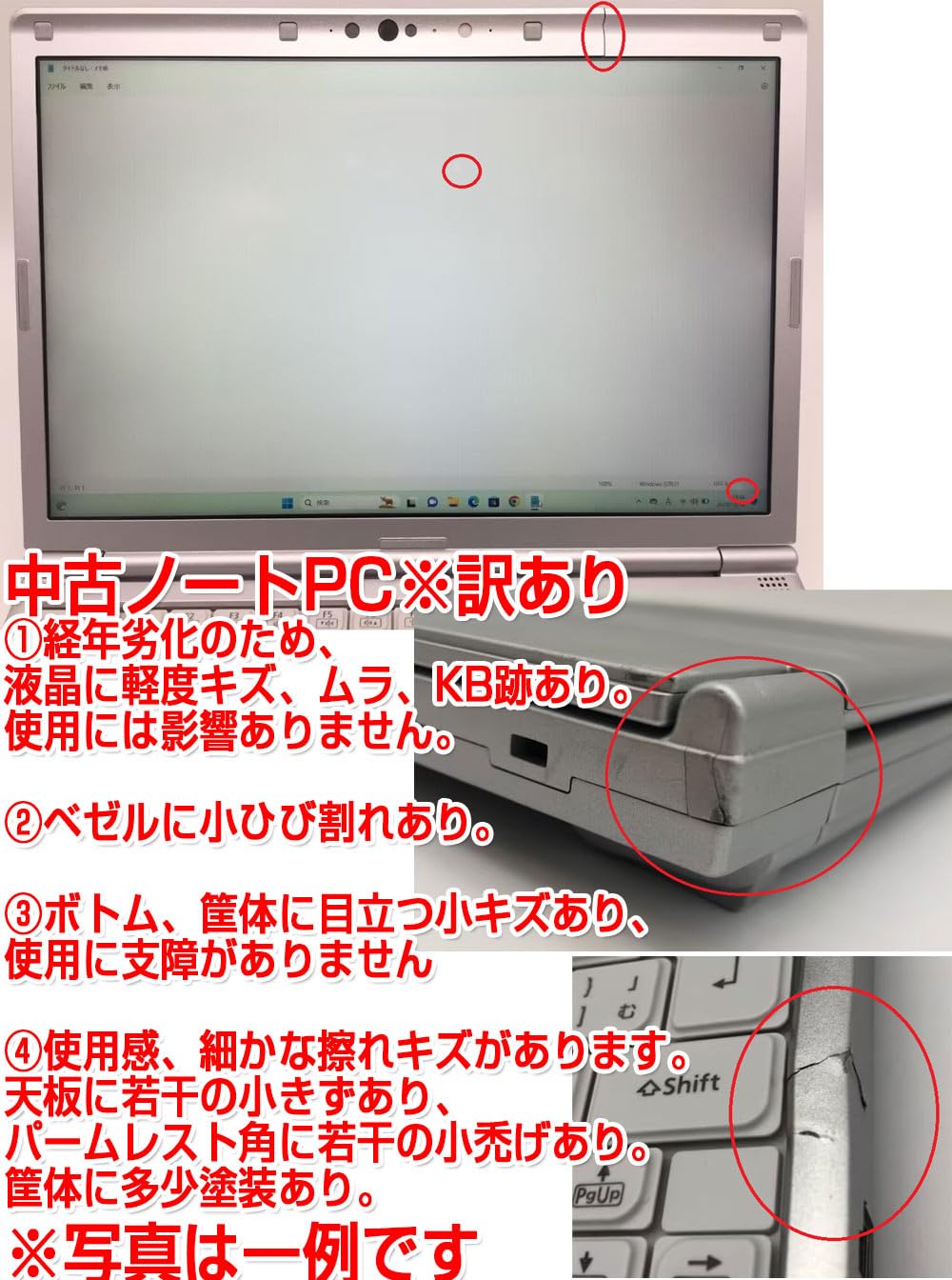 Amazon.co.jp: ノートPC CF-SV1 レッツノート i5第11世代-1145G7