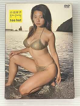 DVD 小池栄子 「too」「hot」2本組BOX ミニ写真集 トレカ付