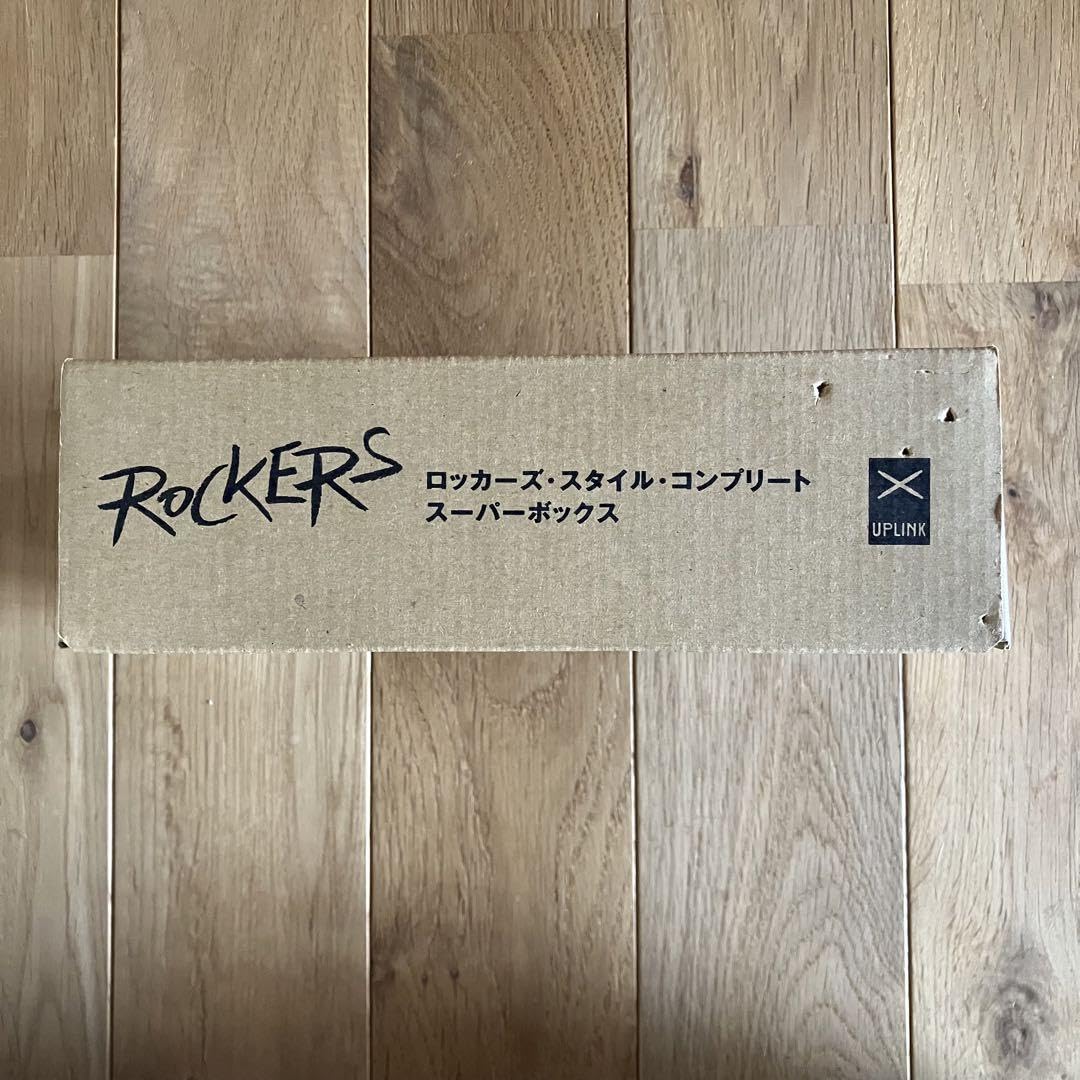 希少レゲエ ROCKERS STYLE COMPLETE SUPER BOX Amazon.co.jp: 希少レゲエ ROCKERS S LE COMPLETE SUPER BOX