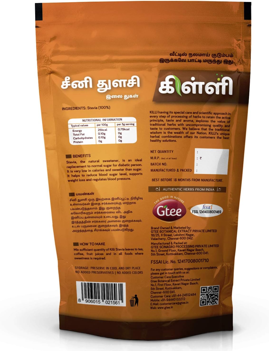KILLI Stevia | Natural Sweetner | Seeni Thulasi Leaves Crushed, 80g (Pack of 2)