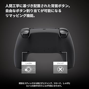 Amazon.co.jp: 【Void Gaming】カスタムコントローラー for PS5