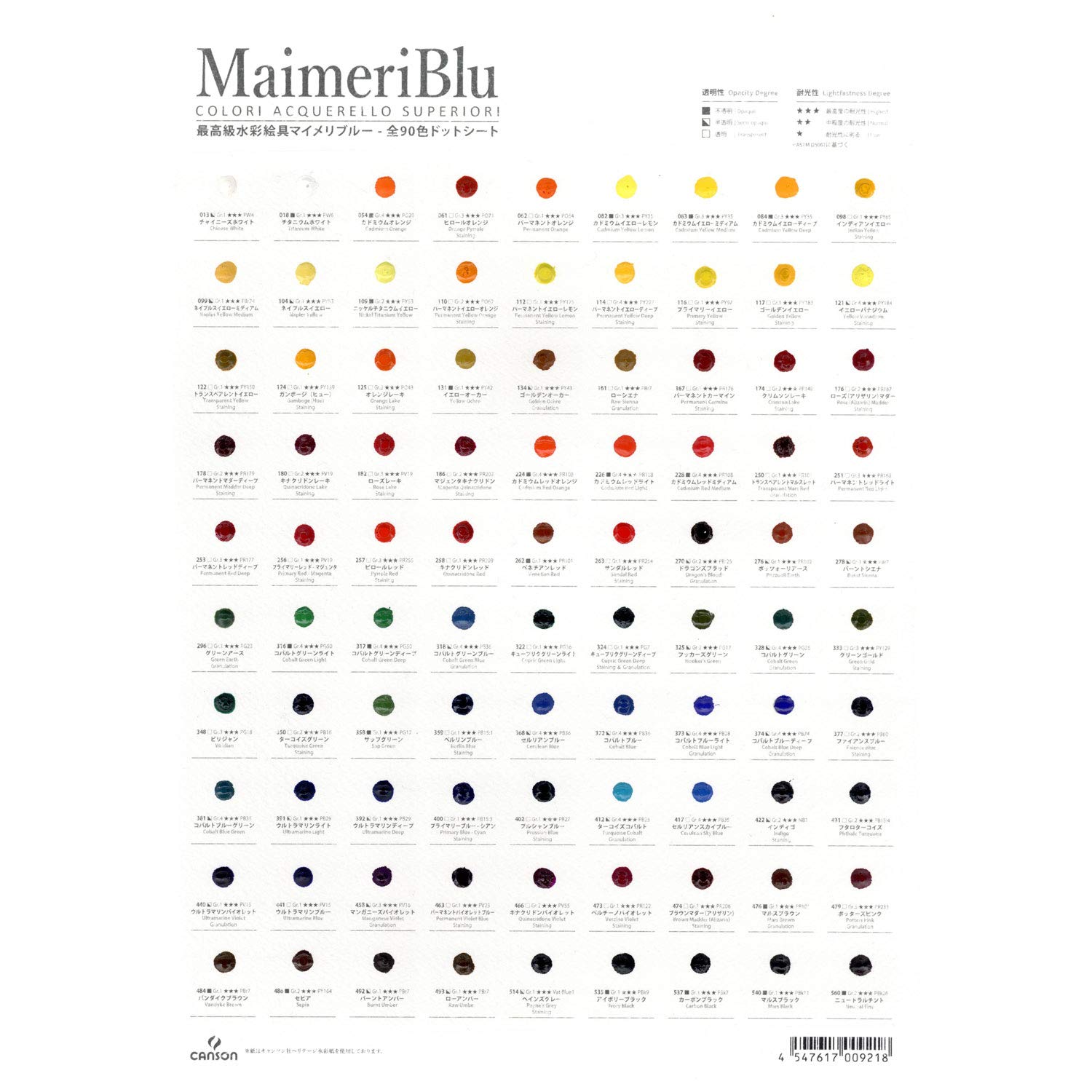 Amazon | マイメリブルー 水彩絵具 全90色ドットシート | 絵具 通販