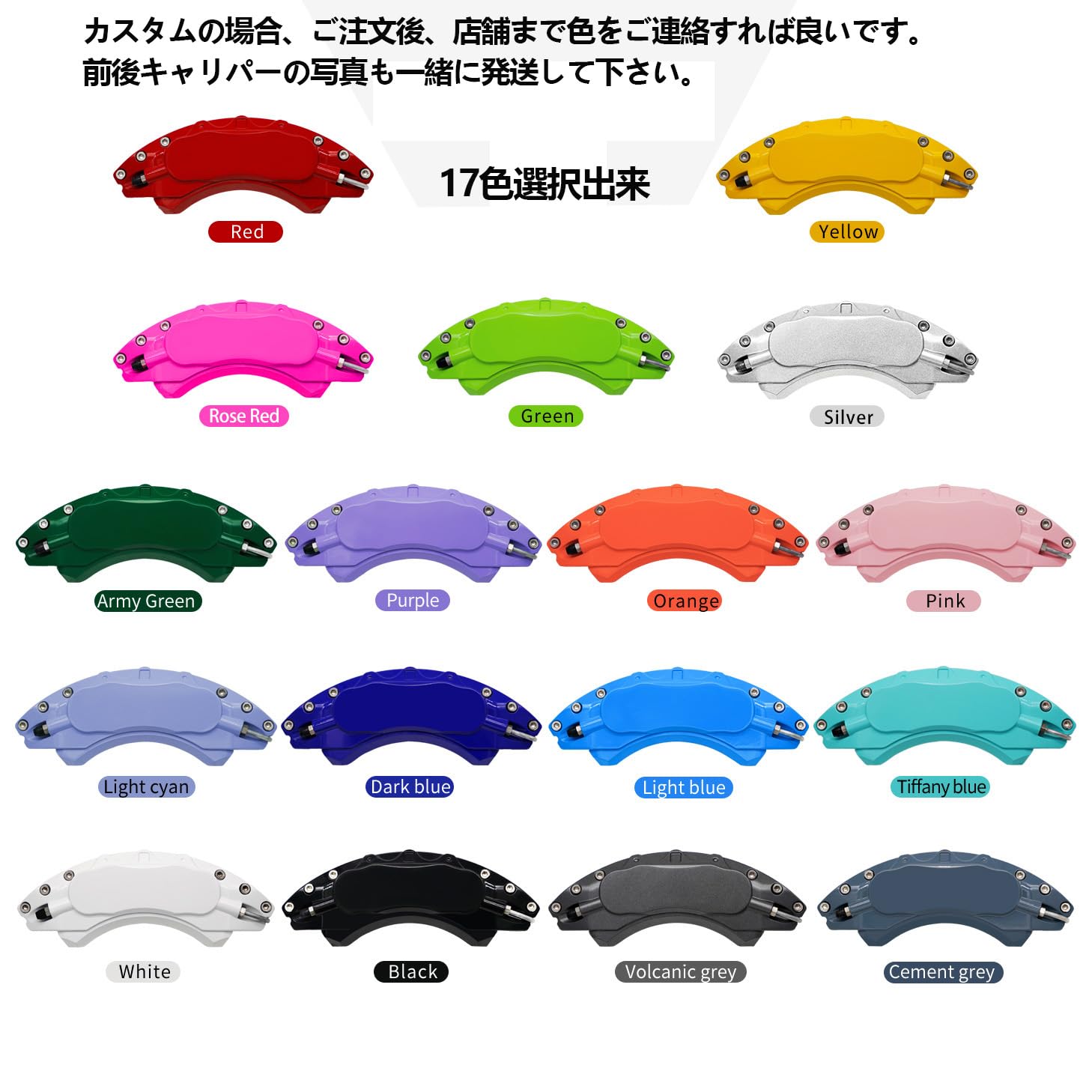 Amazon | キャリパーカバー ホンダ・オデッセイ 5代目 RC1/2/4型