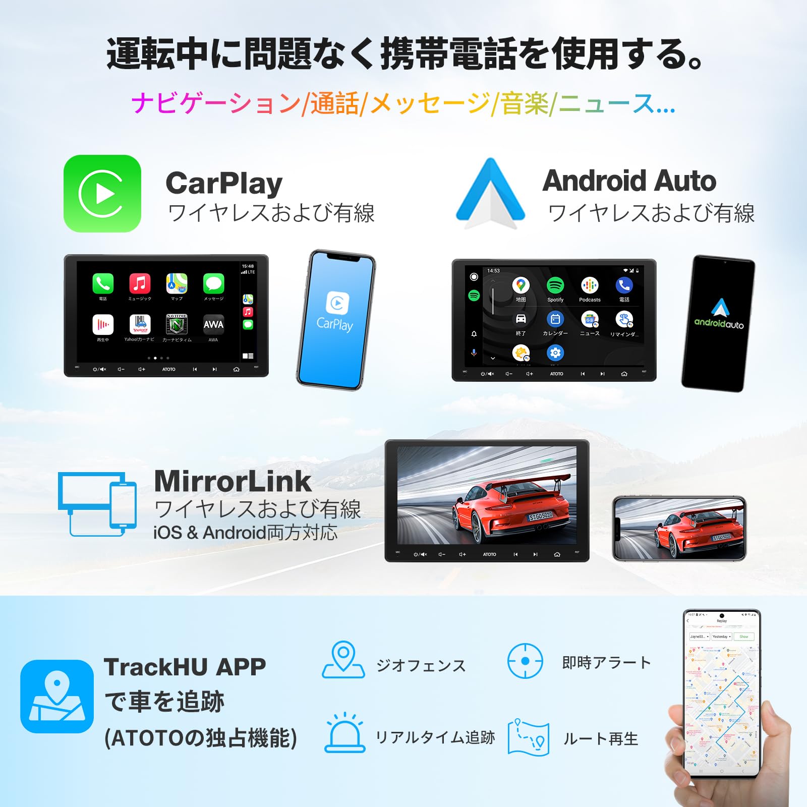 9 inch] ATOTO A6 PF Double DIN Android Car Stereo, Wireless 