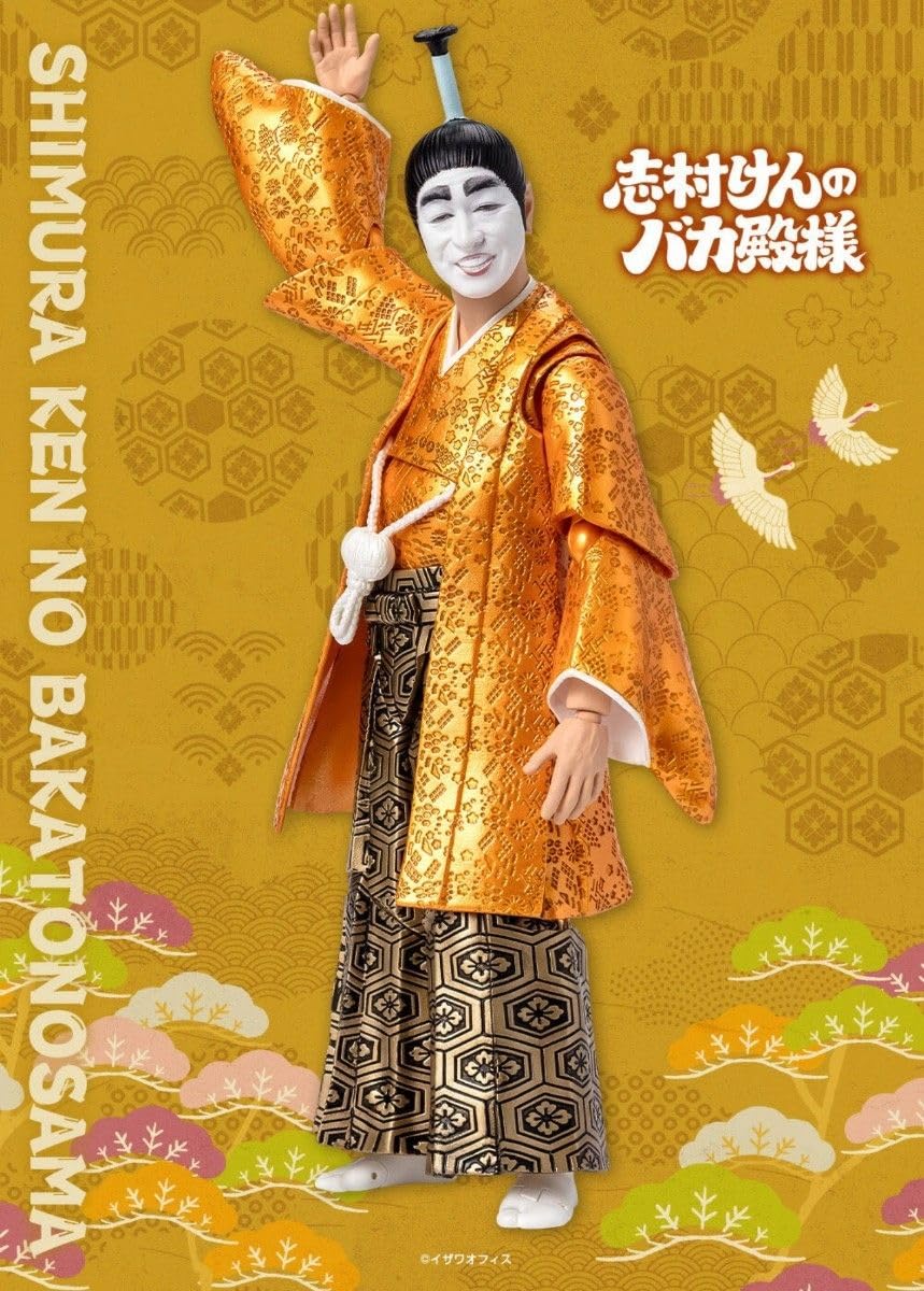 Amazon.co.jp: プレミアム 志村けん バカ殿様 フィギュア SH