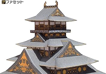 日本名城集成 大坂城 初版 Amazon | 【ファセット】ペーパークラフト日本名城シリーズ1/300