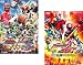 春休み合体スペシャル 烈車戦隊トッキュウジャー VS 仮面ライダー鎧武 ガイム + 手裏剣戦隊ニンニンジャー VS 仮面ライダードライブ [レンタル落ち] 全2巻セット [マーケットプレイスDVDセット商品]