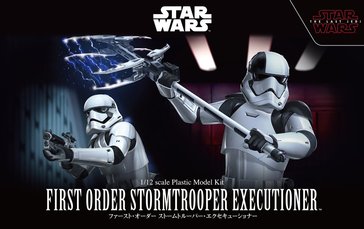 Star Wars 1/12 First Order Stormtrooper Executioner Model Kit(Japan Import)