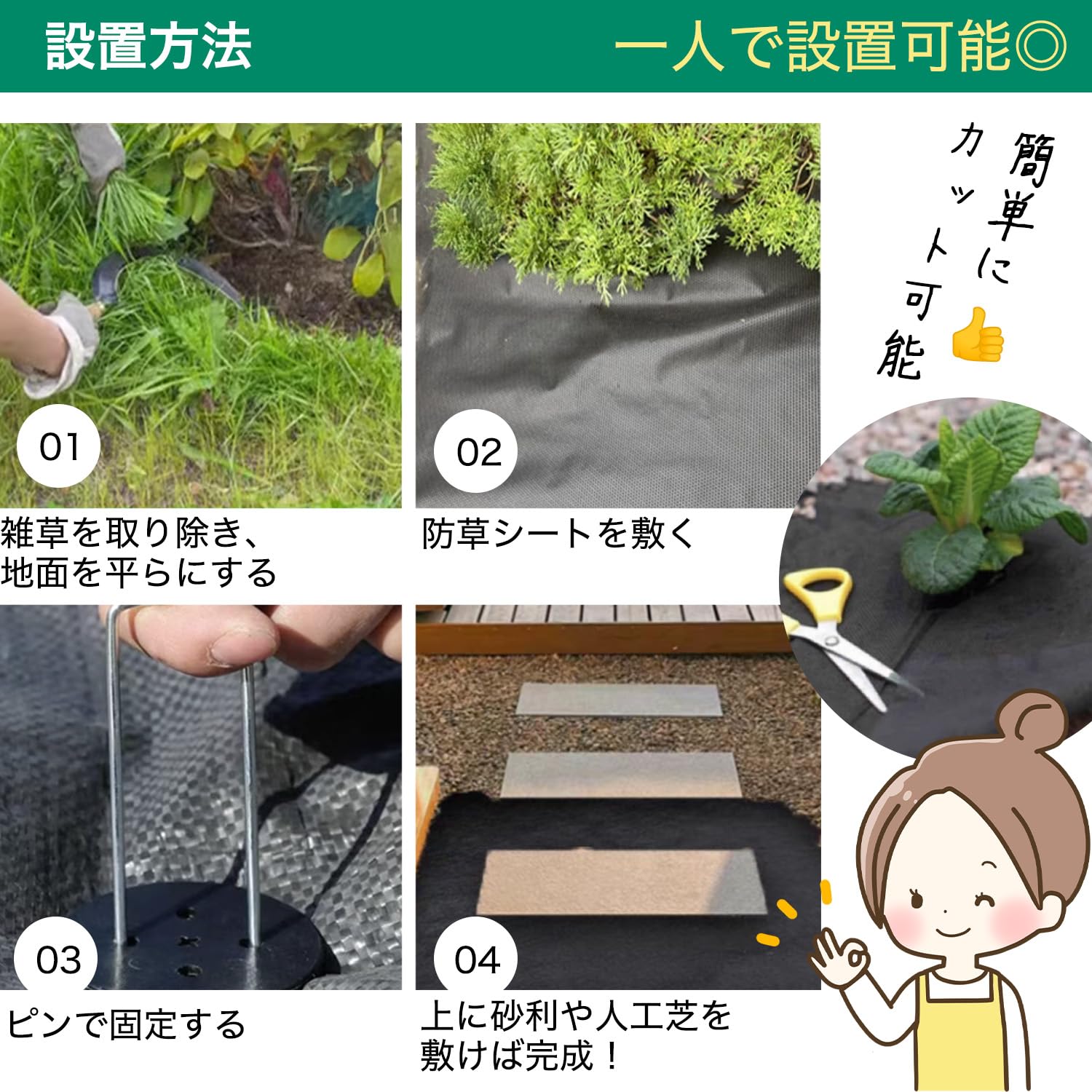 Amazon | 切って使える防草シート【1x10m/2本】10年耐久 厚手 不織布 