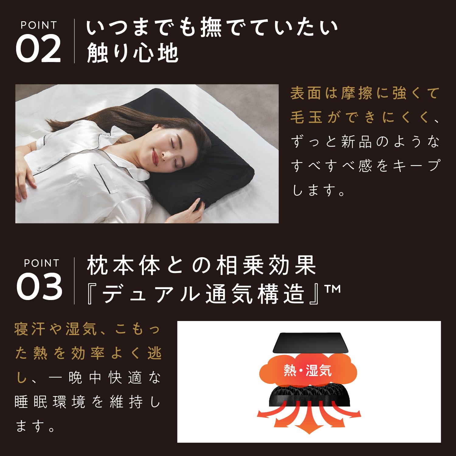 Amazon｜ヒツジのいらない枕 枕カバー 単品 ブラックレーベル さらさら