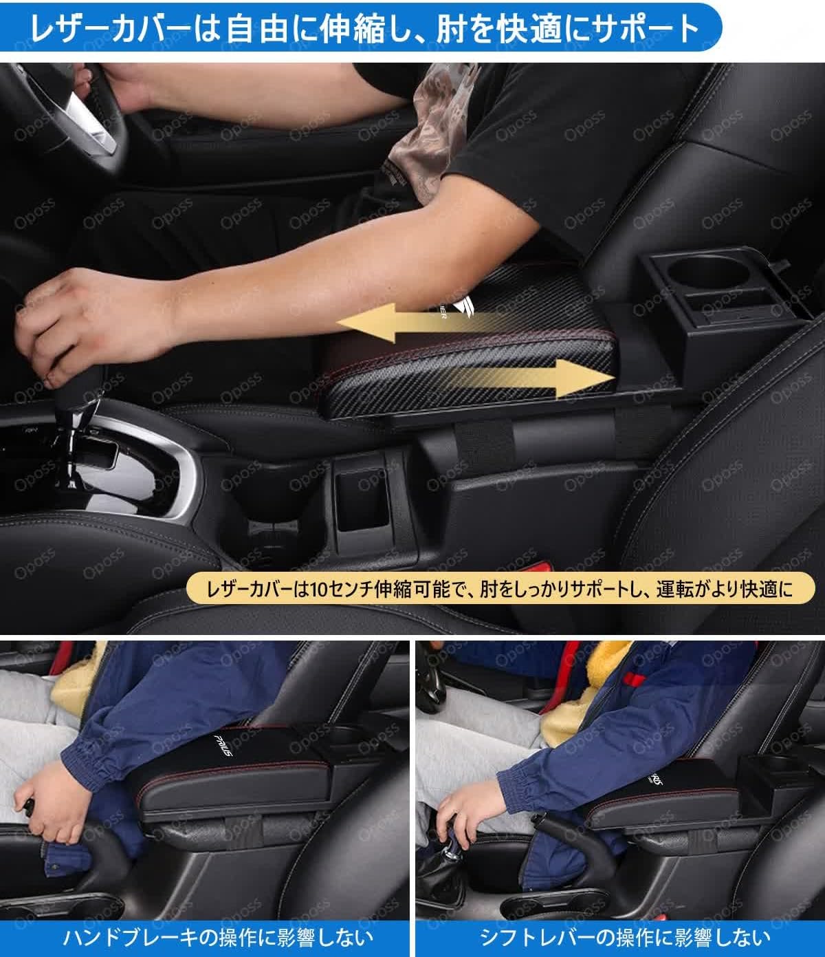 フィット 車用アームレスト コンソールボックス 車内収納ボックス 多機能 USB充電 アームレストカバー ホンダ フィット 【カーシー】