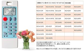 Amazon.co.jp: エアコン リモコン 霧ヶ峰 リモコン NA053