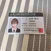 山田くんとレベル999の恋をする学生証 山田くんとレベル999の恋をする学生証 Amazon.co.jp: 山田くん