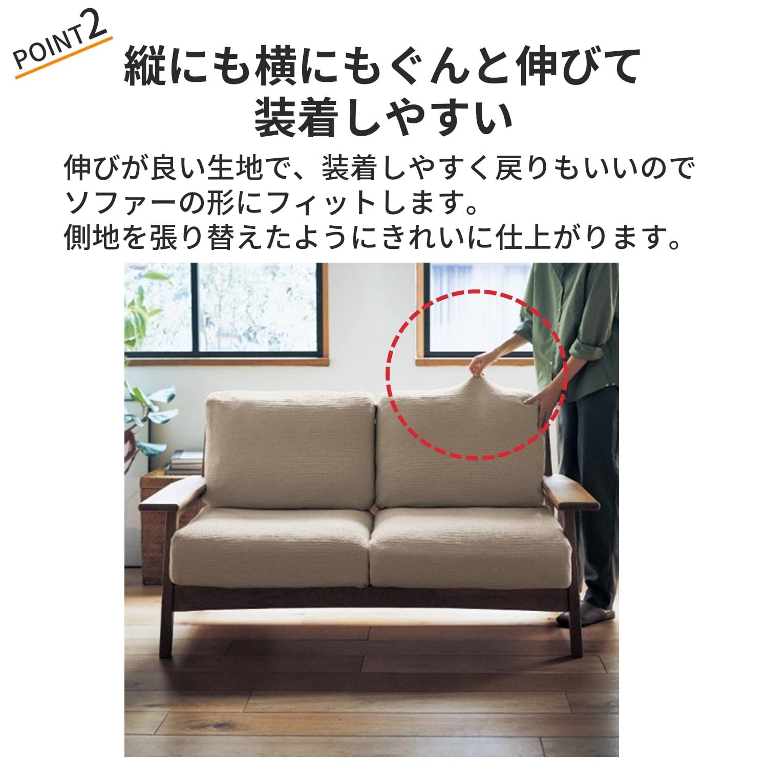 Amazon｜[ベルメゾン] ソファーカバー 撥水 フィット 綿混 分割