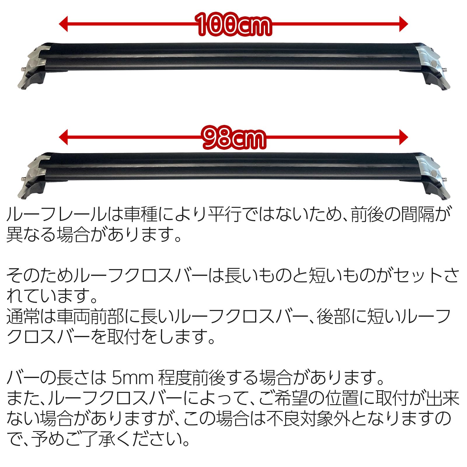 Amazon | BMW X3 G01 専用ルーフクロスバー ベースサポート
