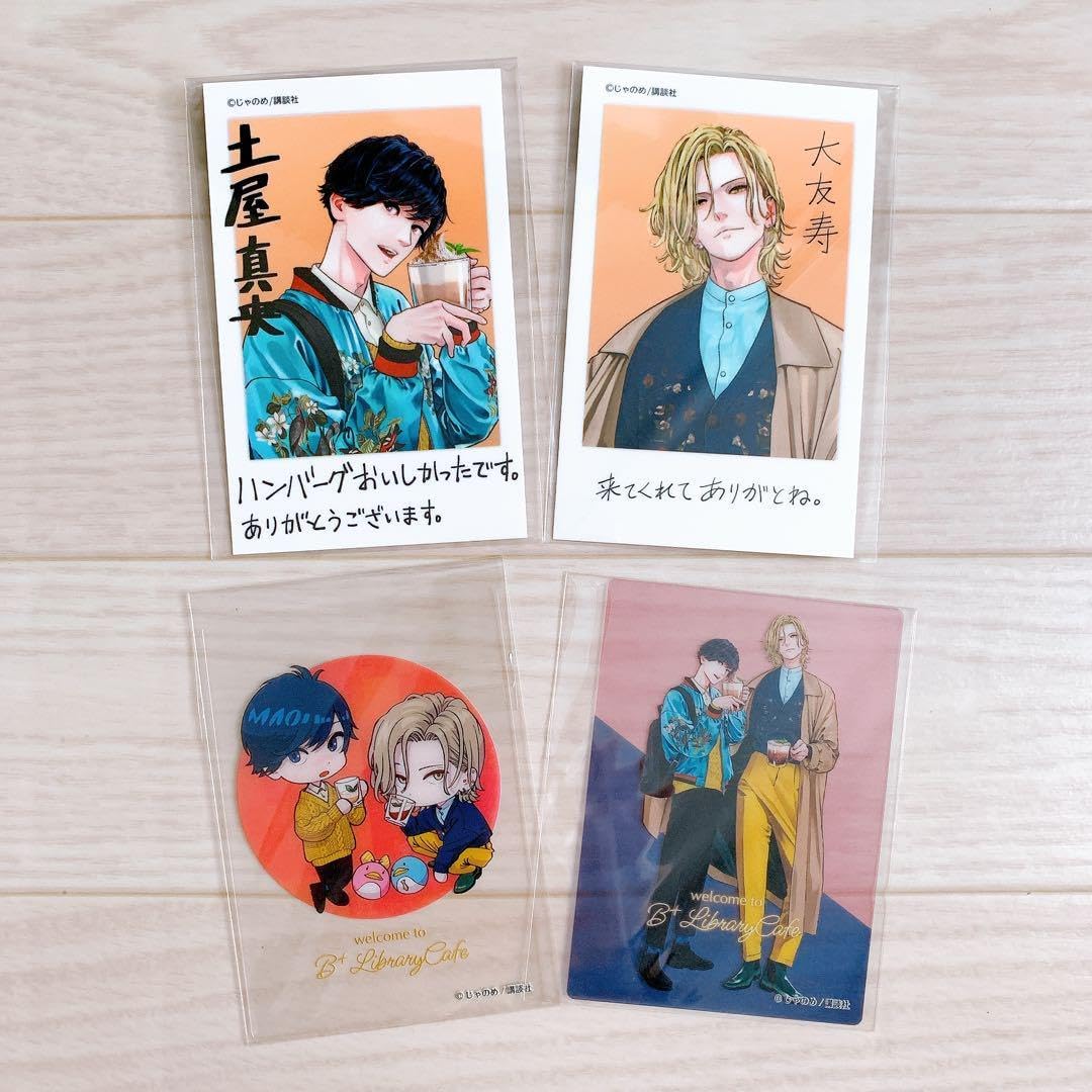 こち亀 秋本先生 年賀状 こち亀終了の秋本治氏が4作連載開始のワケ