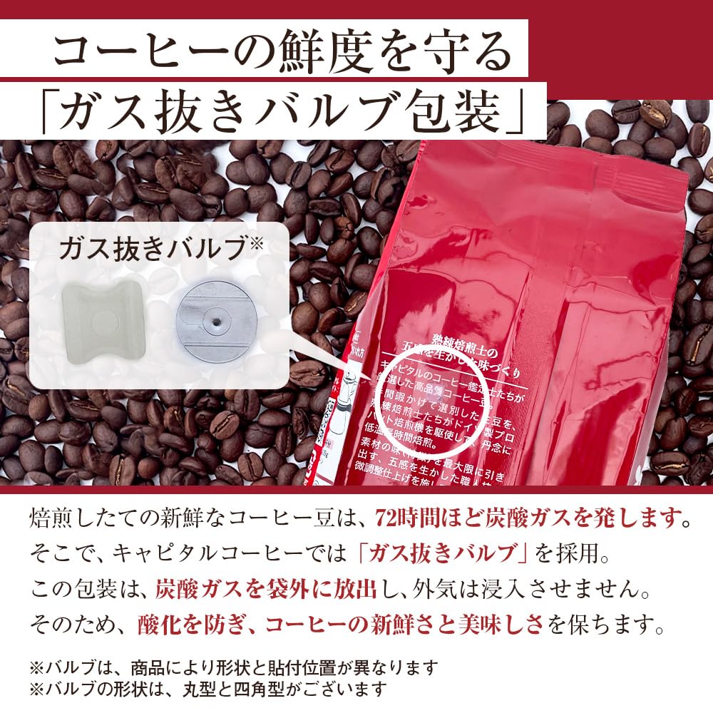 キャピタル　コーヒー　ブルーマウンテン　ストレート 　豆　 【お値下げ中】 Amazon | CAPITAL COFFEE(キャピタルコーヒー)ブルーマウンテン