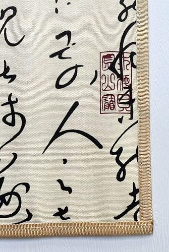 Miniatura 9 de Easyou Soporte de cepillo de caligrafía de bambú Rollup Protector portátil 36x34cm(14.1"*13.4") Patrón con grúa