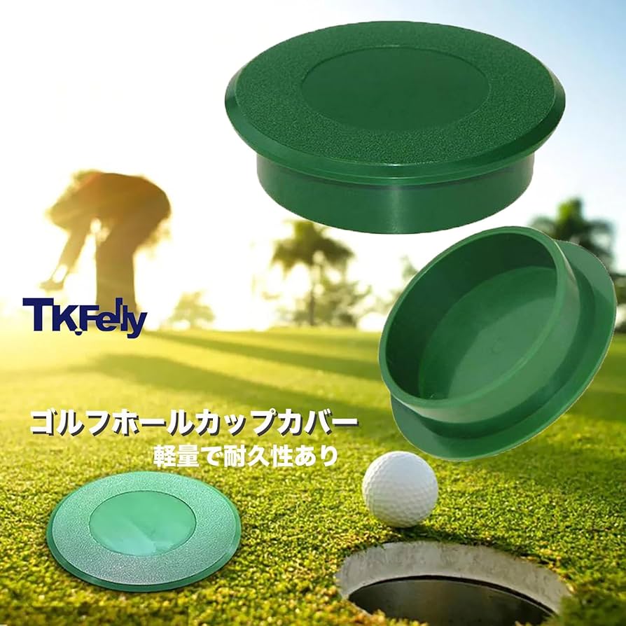 Amazon | TK.Felly ゴルフ 穴 カップカバー 練習器具 直径11.5cm