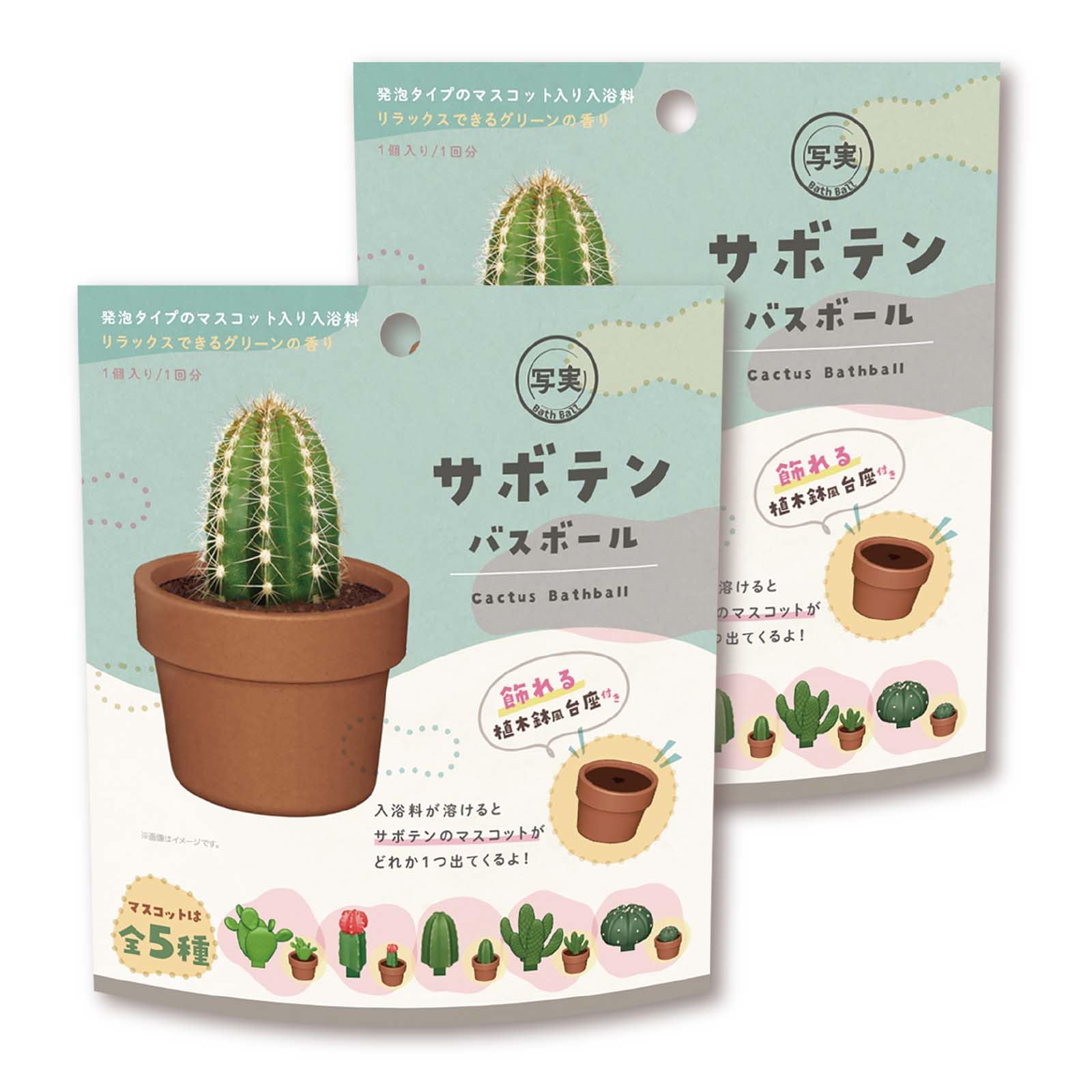 Amazon.co.jp: ノルコーポレーション 入浴剤 バスボール サボテン 2個