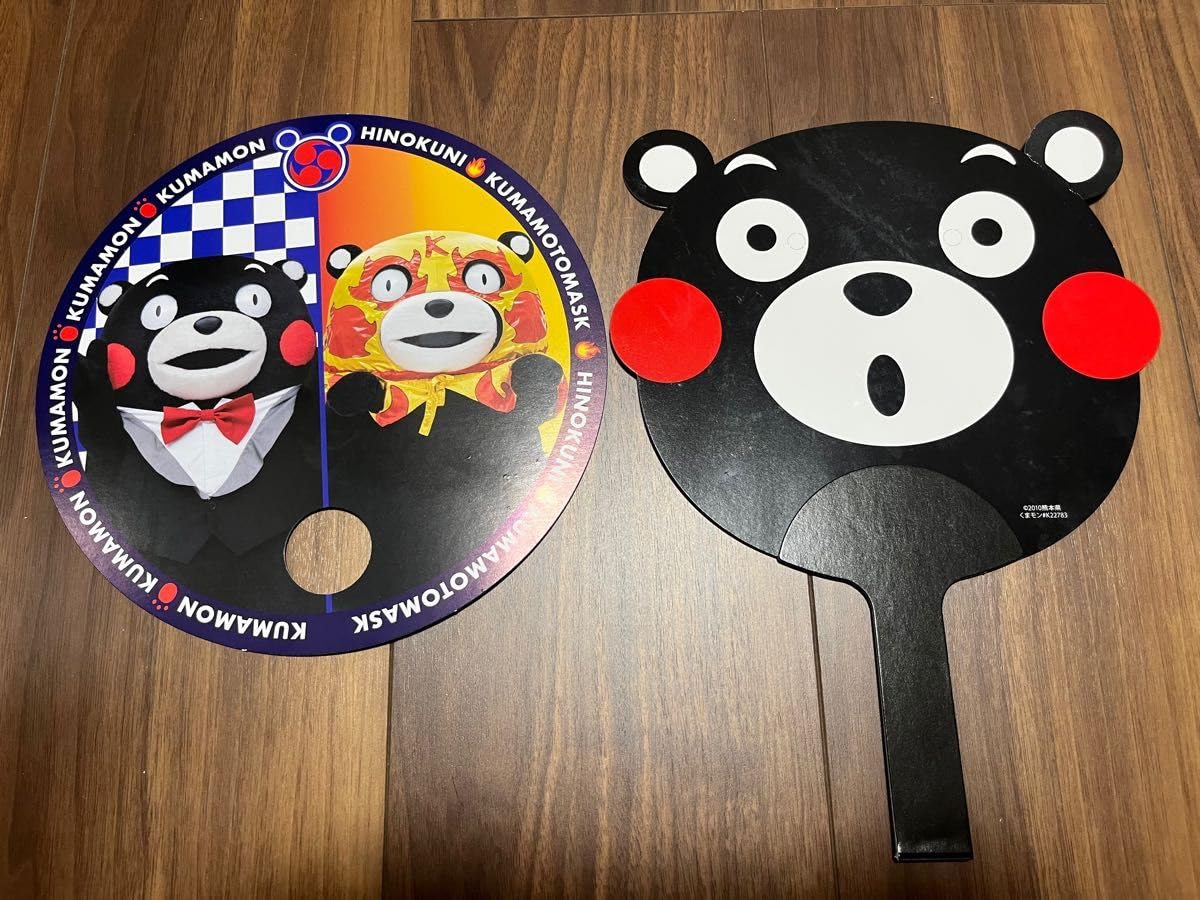 Amazon.co.jp: くまモン うちわ 団扇 2種類セット : ホーム＆キッチン
