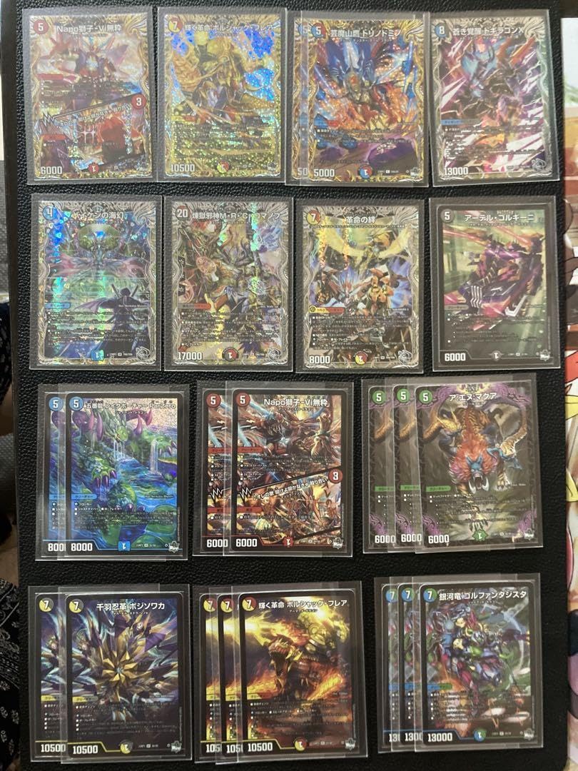 デュエマまとめ売り