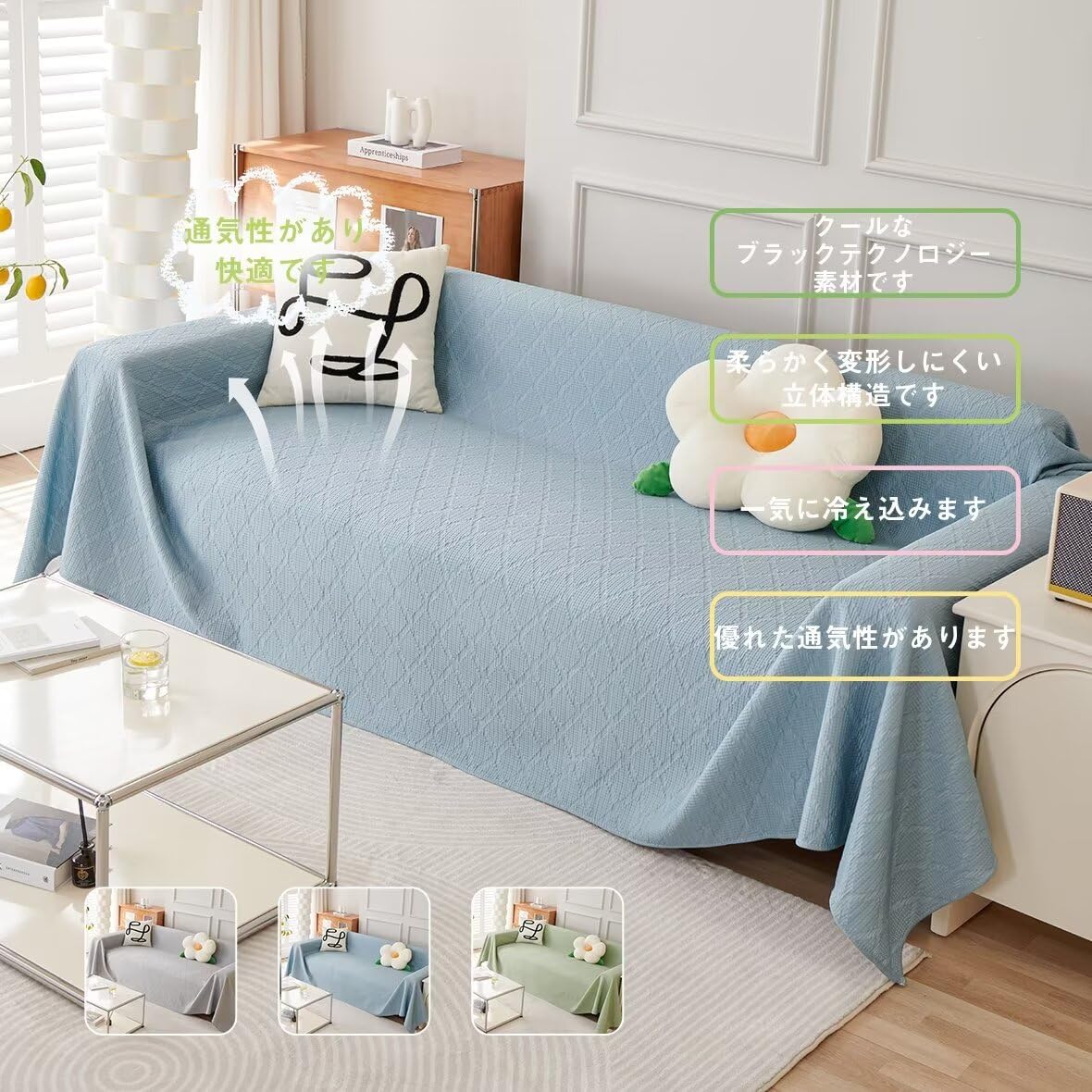 激安送料無料❗️ ソファーカバー ソファーシーツ 3人掛け マルチ