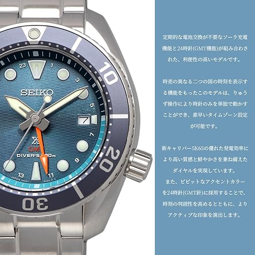 Miniatura 7 de Seiko SFK001J1 Prospex Solar Divers Sea Solar GMT SUMO Diver's 200m Men's Watch, Blue, Bracelet Type