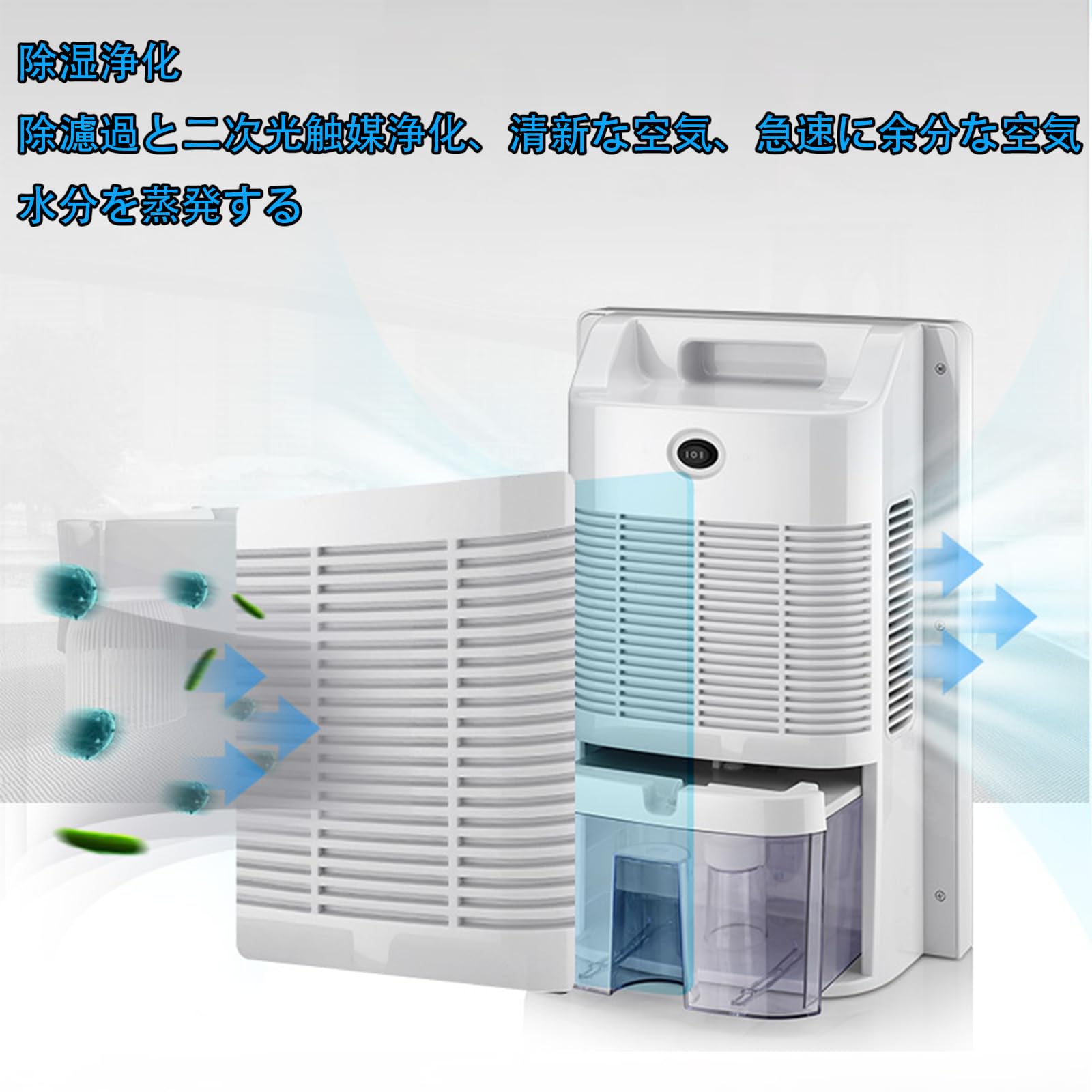 除湿機 静音 2025年 除湿機 | 三菱電機