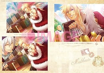 猛獣使いと王子様 アートワークス | 一二三書房, miko |本 | 通販 | Amazon