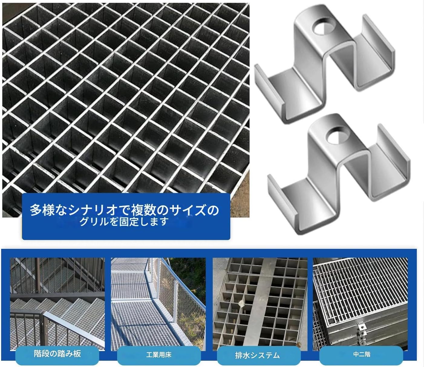 グレーチング サドル クリップ,25個入り 重荷重 亜鉛メッキ グラティングサドルクランプ - 固定用ファスナー 耐風雨クランプ 作